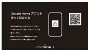 Qriom QRK-43W4KST - スマートテレビを楽しむ(つづき) - 2