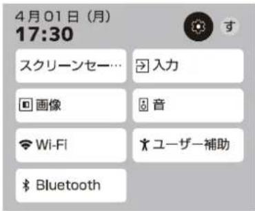 Qriom QRK-43W4KST - オンタイマーを使う - 1