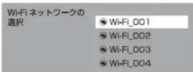 Qriom QRK-43W4KST - Wi-Fi ネットワークの設定 - 1