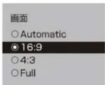 Qriom QRK-43W4KST - 画面サイズを変える - 4