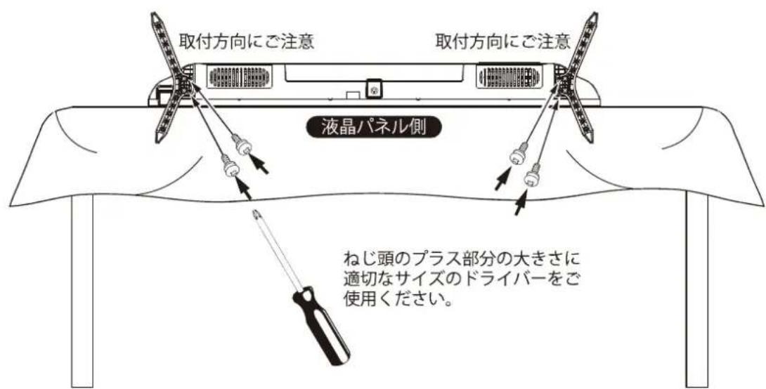 Qriom QRK-43W4KST - 注意 - 1