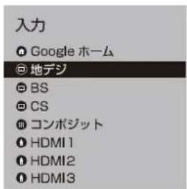Qriom QRK-43W4KST - 設定画面 - 2