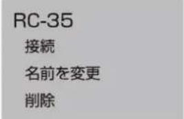 Qriom QRK-43W4KST - ⑦Bluetooth - 2