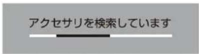 Qriom QRK-43W4KST - リモコンの設定 - 1