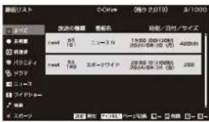 Qriom QRK-43W4KST - 録画番組を再生する - 1