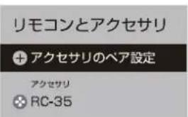 Qriom QRK-43W4KST - ⑦Bluetooth - 1