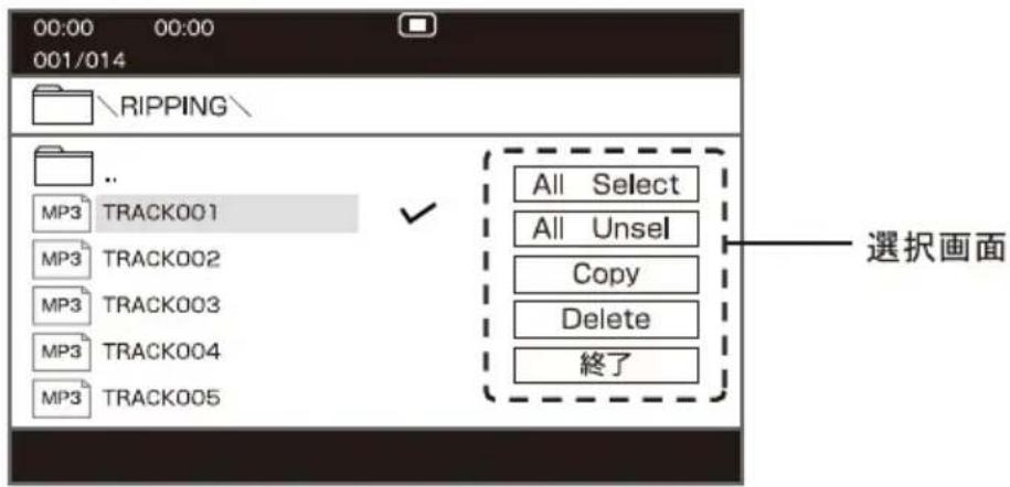 Qriom CPD-NC140 - デーの削除、コビ一 - 1