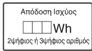 HiKOKI CS 1810DD - ΠΡΟΕΙΔΟΠΟΙΗΣΗ - 1
