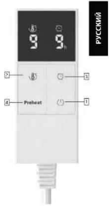 TRISTAR BW-4781 - ВНИМАНИЕ - 1