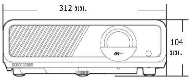 312 mm. 104 mm.
