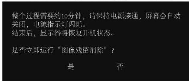 AOC Q27G40ZDF - 安装支架和底座 - 3