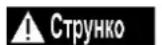DEDRA DED8836 - Perynephe texiue he 6cnyroByaHHa - 1
