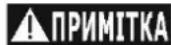 DEDRA DED8720-43C - Ріжучий ніж у зборі - 1