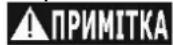 DEDRA DED8720-43C - Заправка - 1
