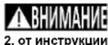 DEDRA DED8720-43C - Презареждане с гориво - 1