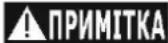 DEDRA DED8720-43C - Інформація про вібрації та шум - 1