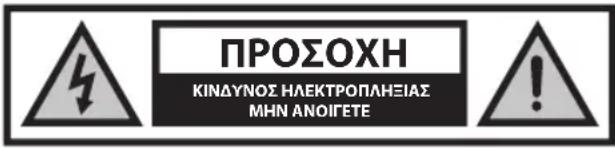 SHARP BK-UM03 - Σημαντικές οδηγίες ασφάλειας - 1