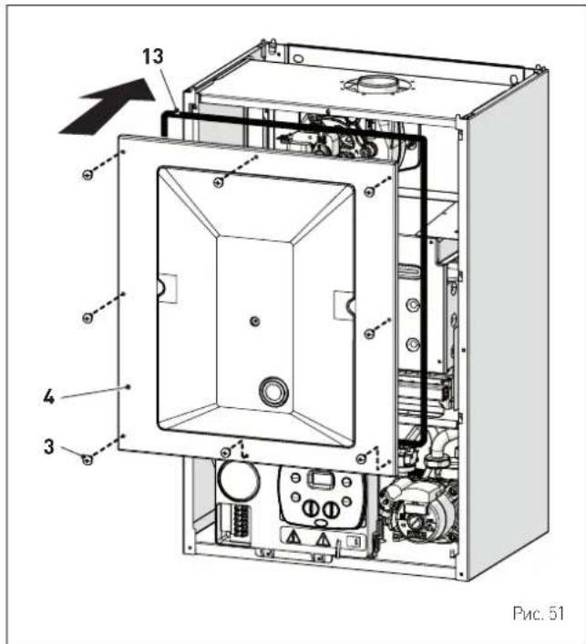 SIME Brava One 40 BF - Заключительные работы - 1
