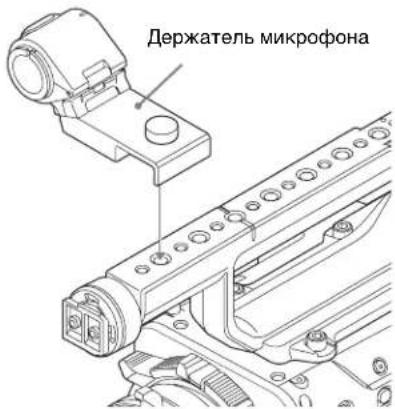 SONY CBK-55BK - Крепление держателя микрофона - 1
