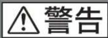 SONY CBK-55BK - 目次 - 1
