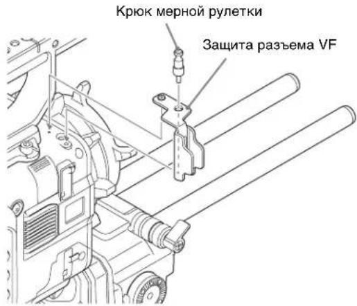SONY CBK-55BK - Крепление защиты разъема VF - 1