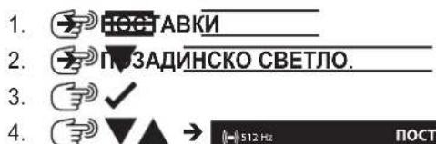 MILWAUKEE M12 PL-0C - Позадинско светло - 1