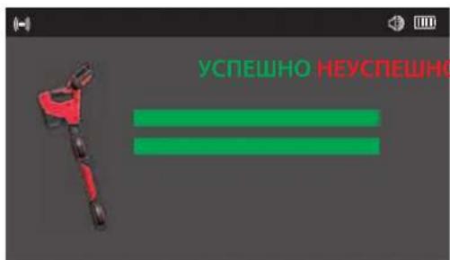 MILWAUKEE M12 PL-0C - Функција за самотестирање - 1