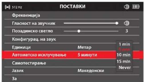 MILWAUKEE M12 PL-0C - Автоматско исклучување - 2