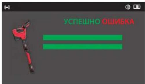 MILWAUKEE M12 PL-0C - Функция самотестирования - 3