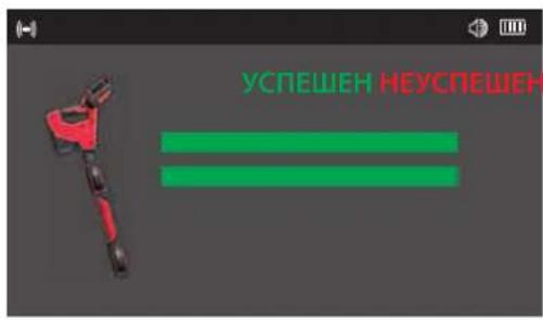 MILWAUKEE M12 PL-0C - Автоматично изключване - 1