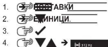 MILWAUKEE M12 PL-0C - Единици - 1