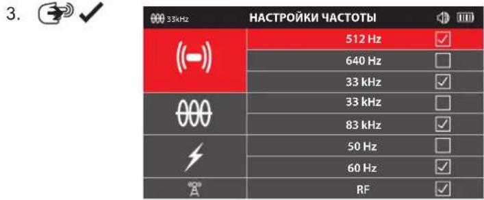 MILWAUKEE M12 PL-0C - Частота - 2