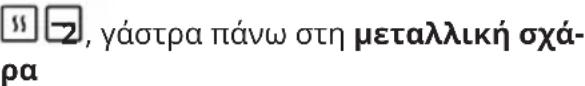 IKEA FRILLESBO 406.002.36 - Ρύθμιση: Μαγείρεμα με βοήθεια - 12