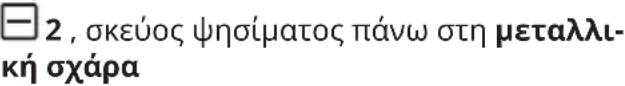 IKEA FRILLESBO 406.002.36 - Ρύθμιση: Μαγείρεμα με βοήθεια - 9