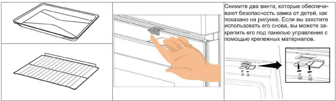 IKEA LAGAN 606.000.56 - Аксессуары продукта и использование аксессуаров продукта - 1