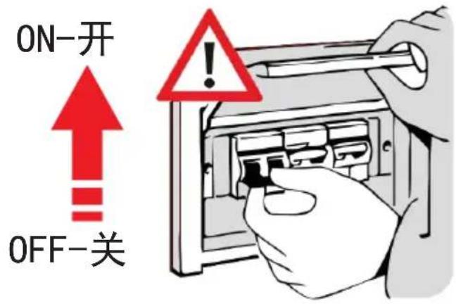 Fiorenzato F71 DK - 安装并连接至电网 - 3