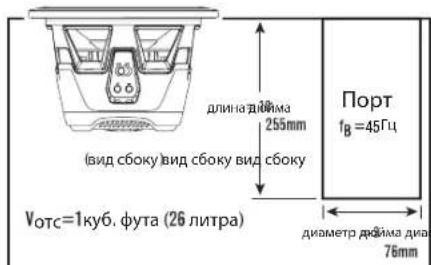 JBL Stadium 122SSI - ПОДКЛЮЧЕНИЕ УСИЛИТЕЛЯ - 3