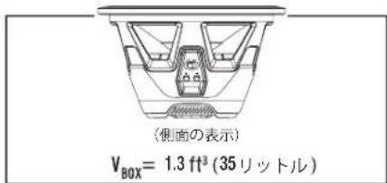 JBL Stadium 122SSI - アンプの接続 - 4