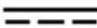 Cien BEAUTY CBSZB 3.7 A1 - Anvendte symboler - 6