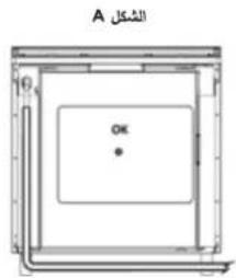 Glem Gas Specialista ST167GIFSMF AF - PRINCIPALES CAUSES D'OXYDATION - 1