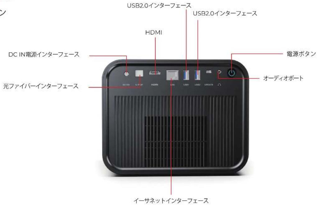 ULTIMEA Poseidon E100 - 接続とキー - 1