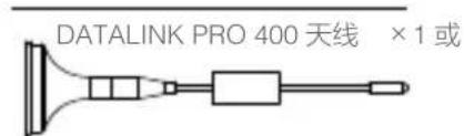 DJI Datalink Pro - 部件说明 - 3