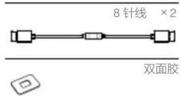 DJI Datalink Pro - 部件说明 - 7