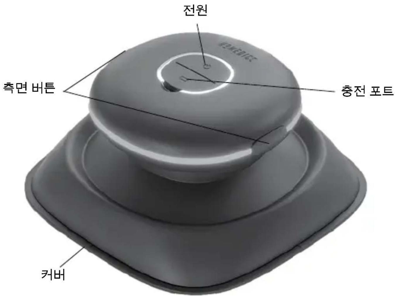 HOMEDICS UV CLEAN SAN-W100 - 휴대용 살균봉™ - 1