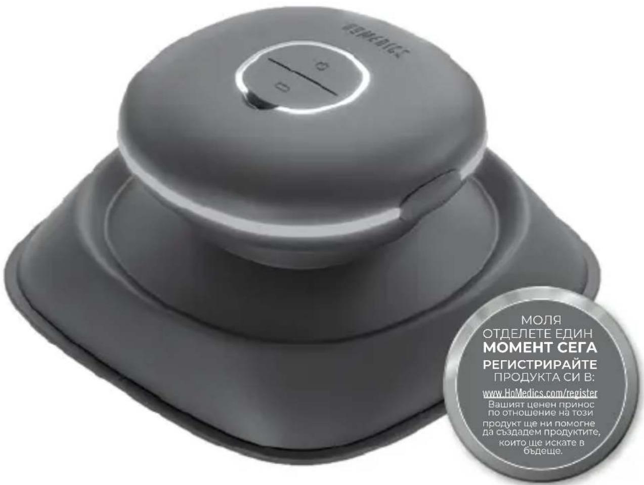 HOMEDICS UV CLEAN SAN-W100 - OGRANICZONA GWARANCJA NA 1 ROK - 1