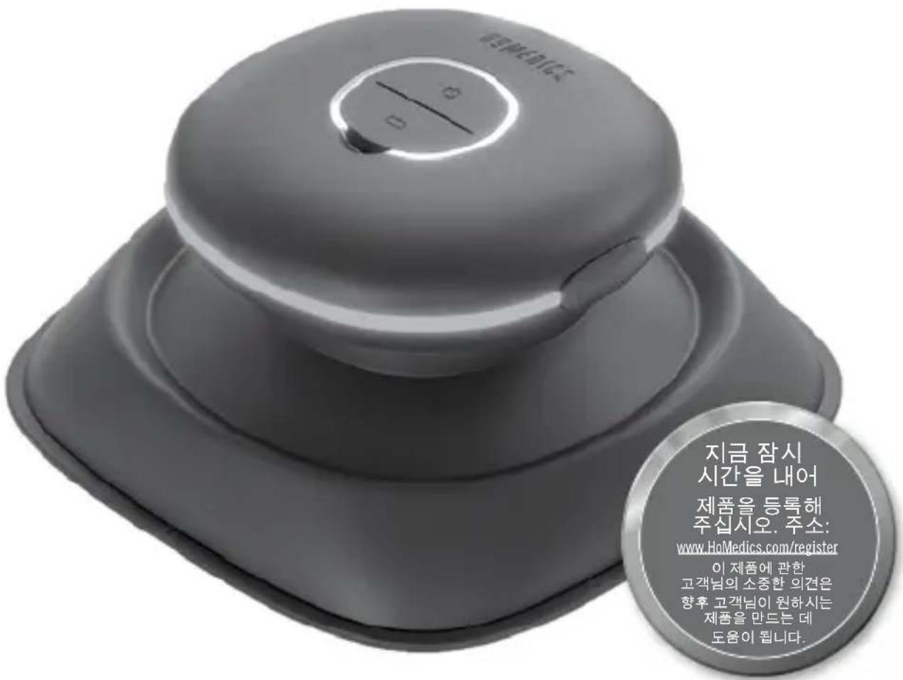 HOMEDICS UV CLEAN SAN-W100 - Informasi Kontak A.S. - 1