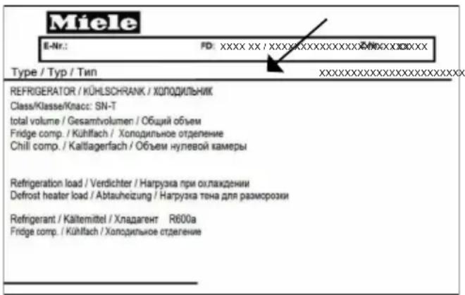 MIELE KFMC 3844 L - Base de données EPREL - 1