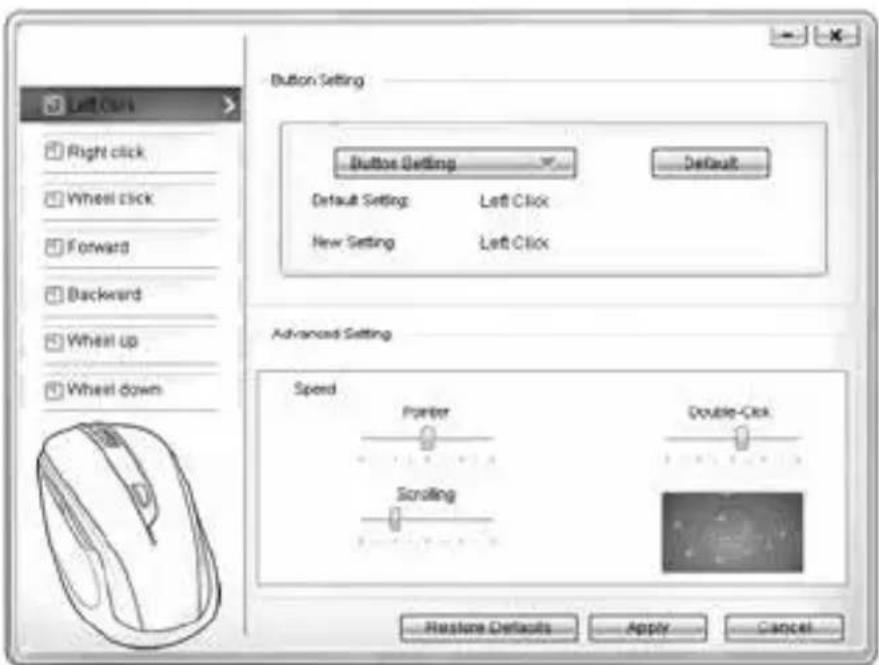 TRONIC TFM 4 C3 - Software installation - 1
