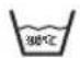 CHICCO Polly Essential - BAKIM VE ONARIM - 1