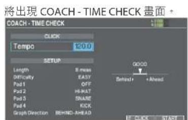 ROLAND V-Drums V51 - 跟著節拍準確地演奏 (TIME CHECK) - 1